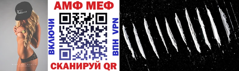 Купить где  Рыбное  Амфетамин 98% 