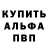 КЕТАМИН VHQ Dmitriy Kang