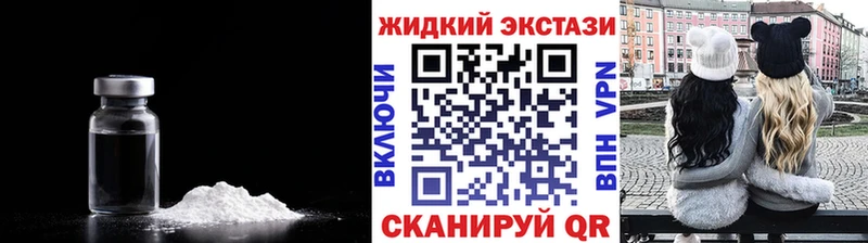 Купить закладки  Рыбное  Бутират 1.4BDO 