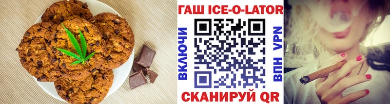 Еда ТГК конопля  Купить  Рыбное 