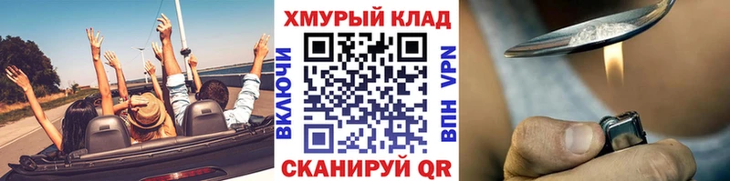 Купить где  Рыбное  Героин хмурый 