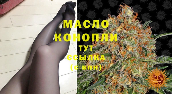 первитин Елизово