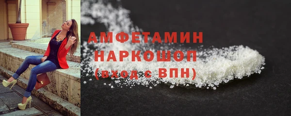 MDMA Premium VHQ Тутаев