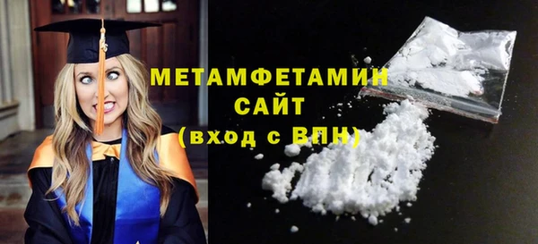 первитин Елизово