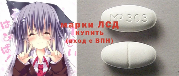 таблы Заводоуковск