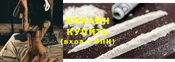 кристаллы Тында