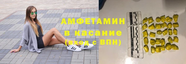 бутират Заволжск
