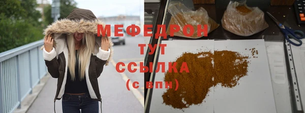 mix Елабуга