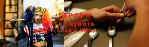 молекула духа Зерноград