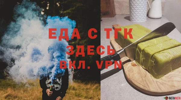 мяу мяу кристалл Туринск