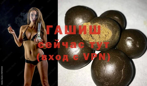 первитин Елизово