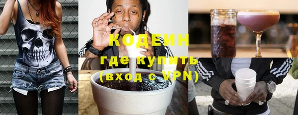 бутират Заволжск