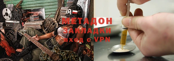 первитин Елизово