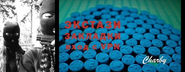 первитин Елизово