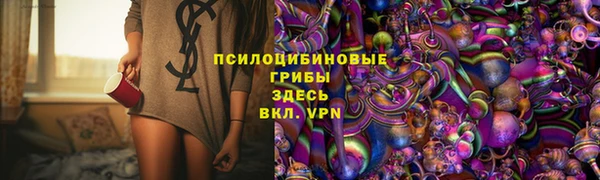 таблы Зеленокумск