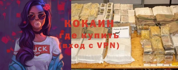 таблы Заводоуковск