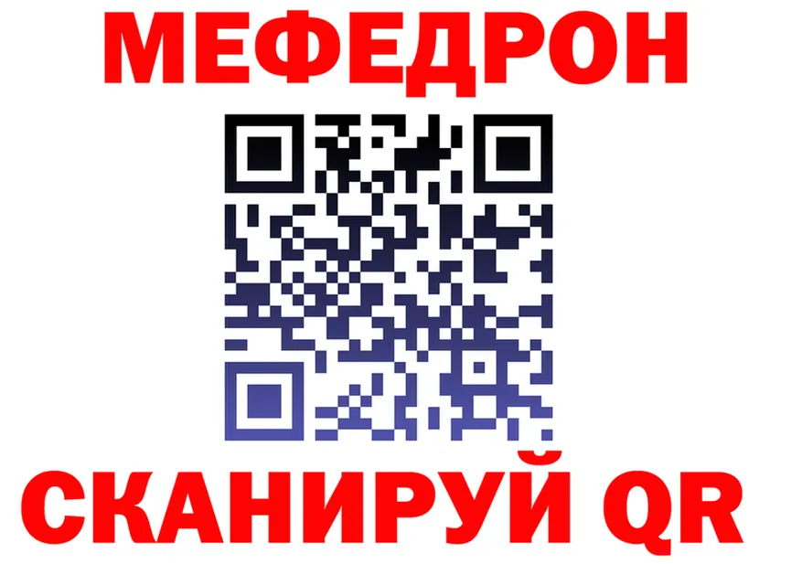 МЕФ 4 MMC зеркало это KRAKEN Рыбное