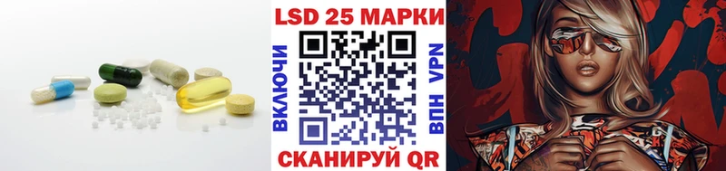 Лсд 25 экстази ecstasy  Купить закладки  Рыбное 