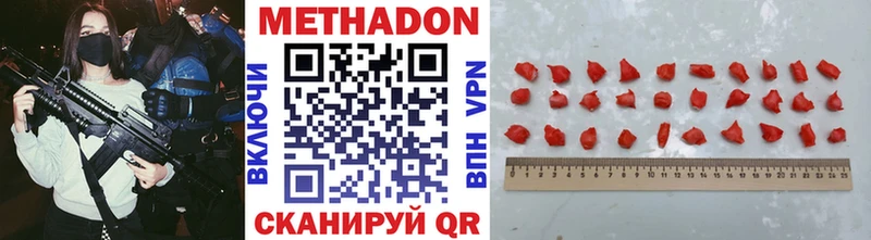 Купить  Рыбное  МЕТАДОН белоснежный 