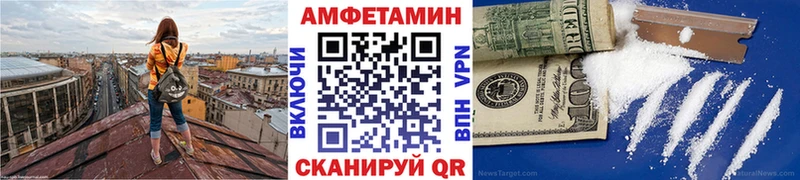 Купить закладки  Рыбное  МЕТАМФЕТАМИН винт 