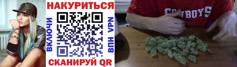Бошки марихуана AK-47  Купить закладки  Рыбное 
